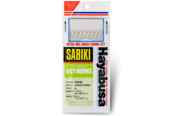 Sabiki_Hayabusa_4_grande.png?v